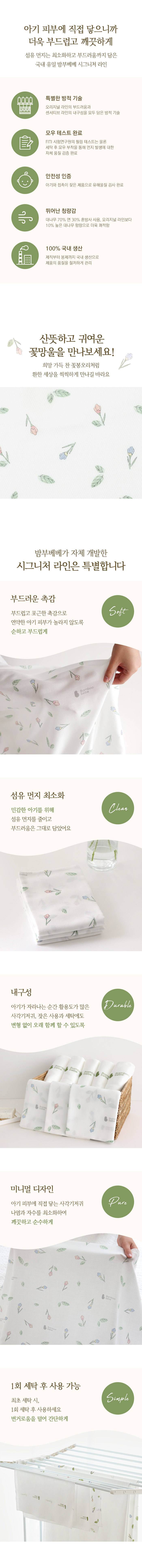 signature_cloth_diaper_flower_03.jpg
